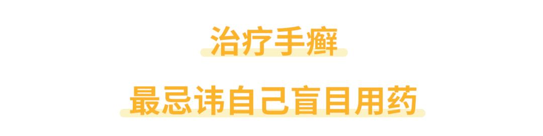 手上起了几个红疙瘩还痒是脚气吗,手上有像脚气之类的泡发痒怎么办