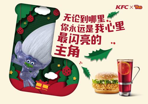 圣诞节品牌策划,圣诞节品牌借势文案