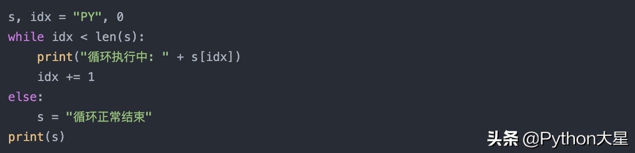 python基本流程控制编程题及答案,python程序设计基础教程习题2.7