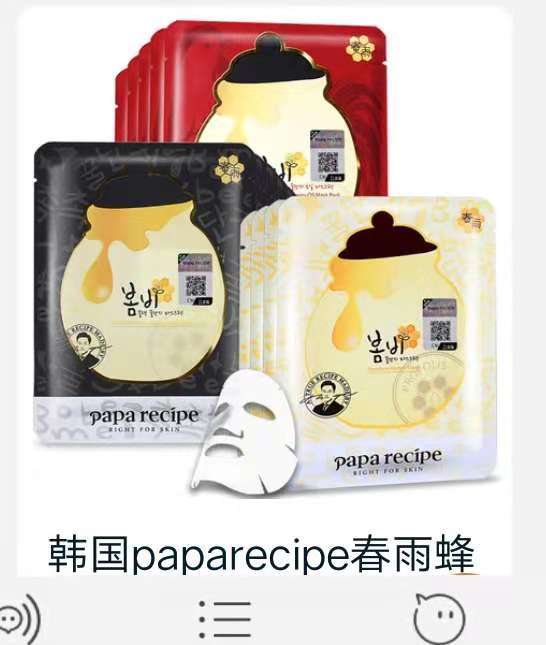 淘里里评店｜澳代店铺卖韩国、泰国货？这位宝妈不得了！