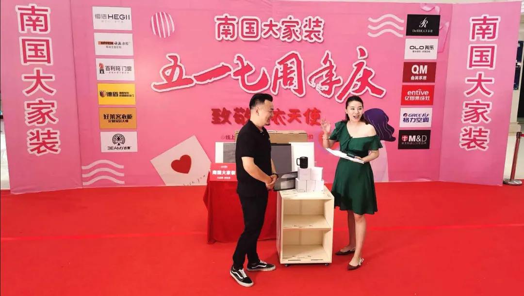 12大品牌，4.37W观看！5.1-5.5，南国大家装优惠不停…