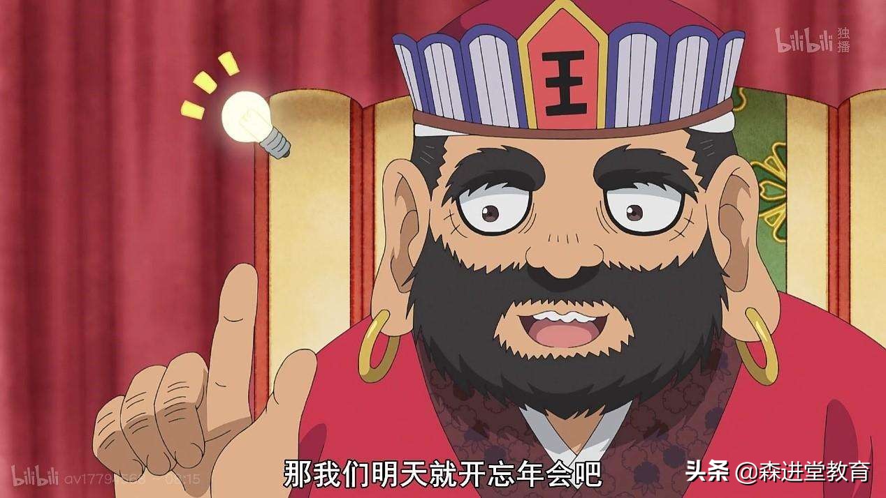 忘年会用日语怎么说,年会提酒词怎么说又大方又简单