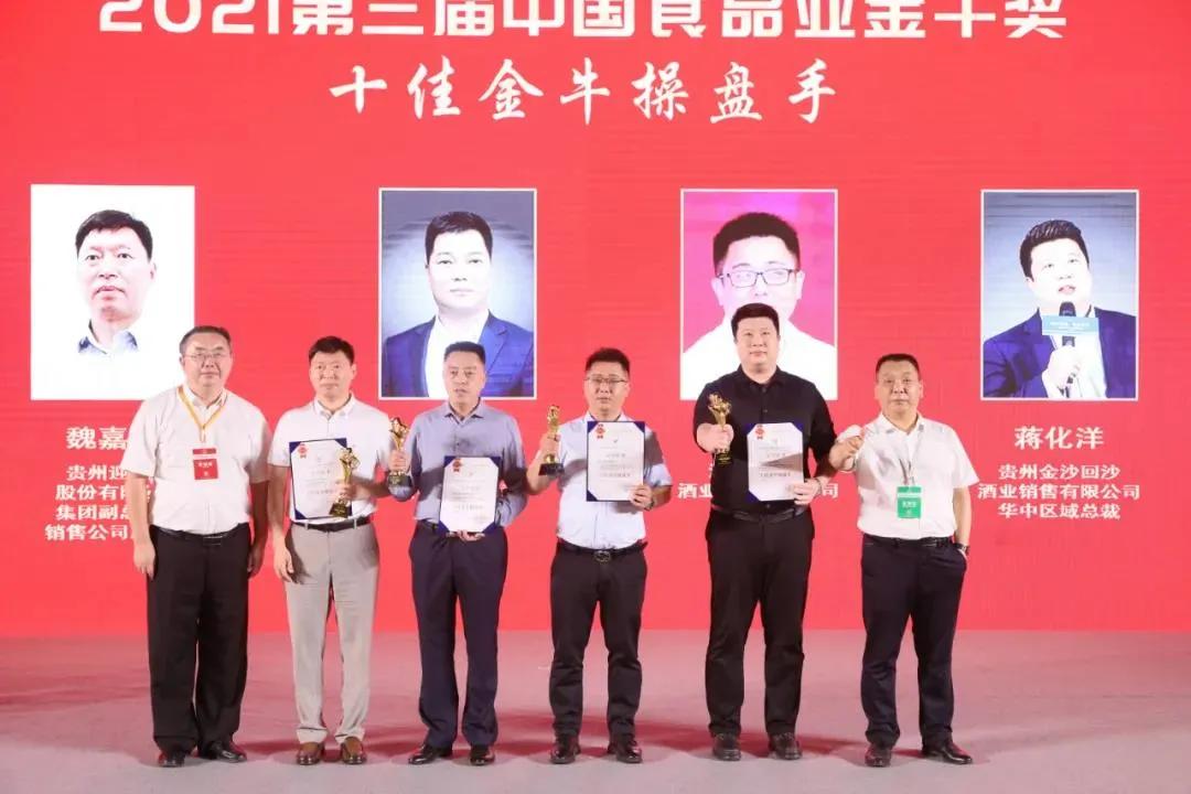 新时代,新征程,汇聚百年之光,邂逅仰韶之美||酒海观澜