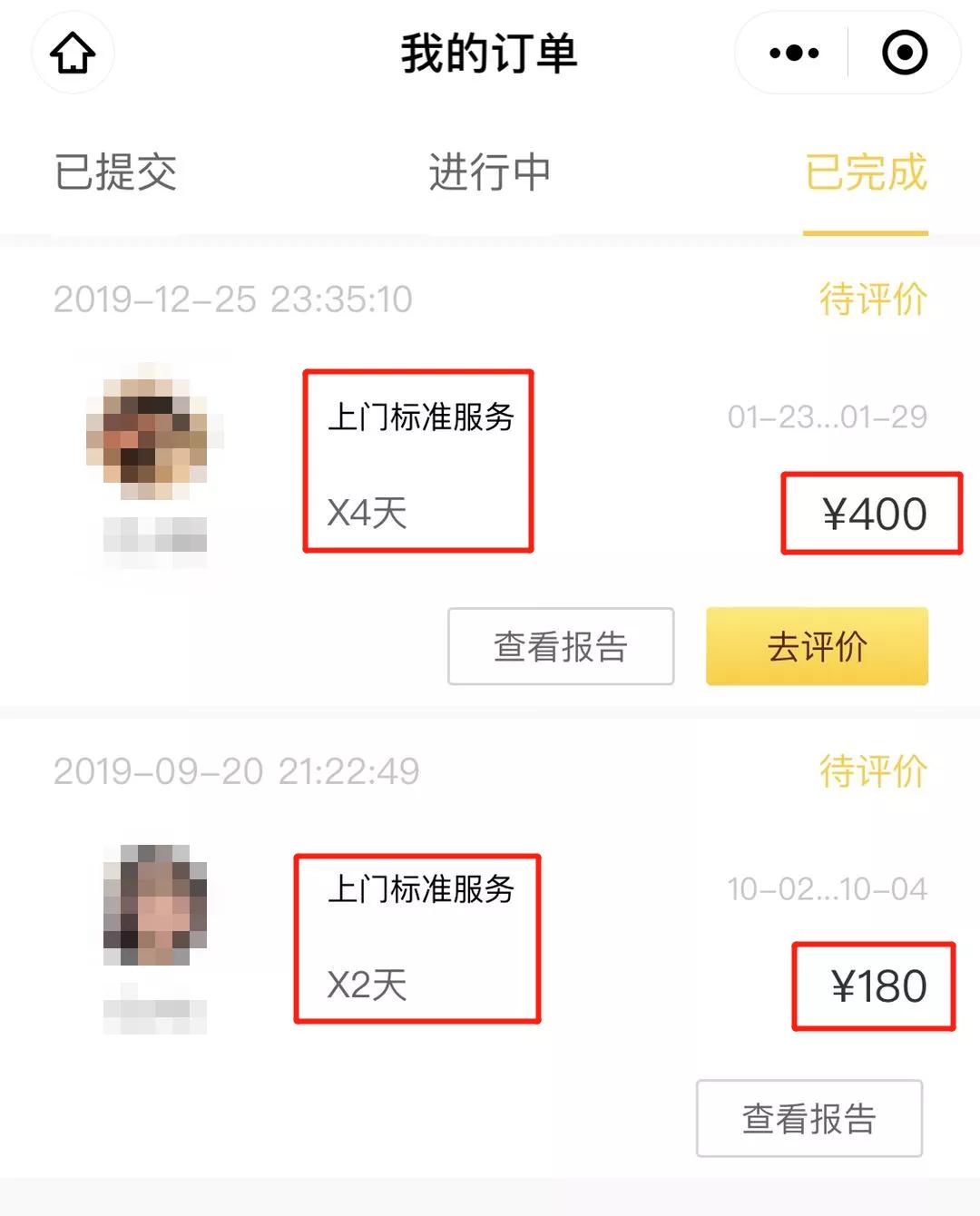 适合女生自学的副业,女生适合的副业工作