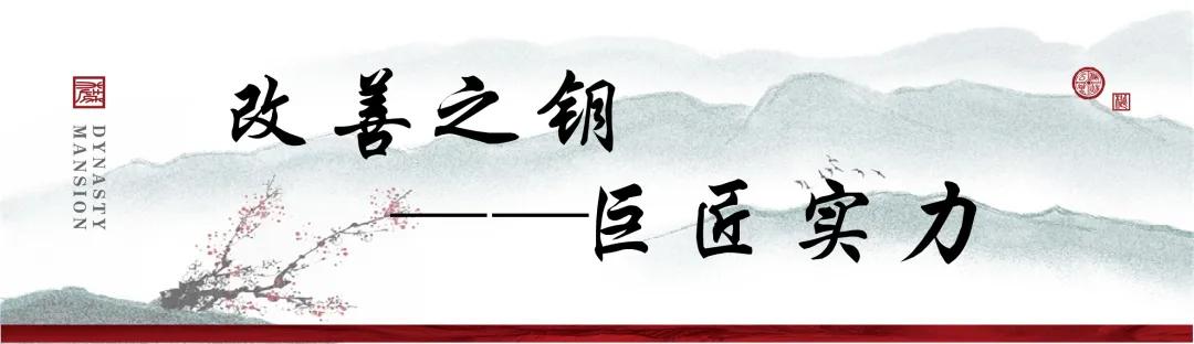新城云樾春秋户型,新城云樾春秋容积率