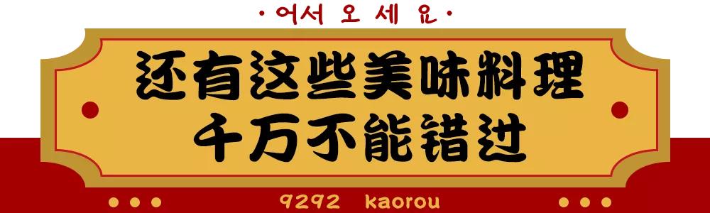广州正宗韩国烤肉店,梨泰院韩式烤肉专门店