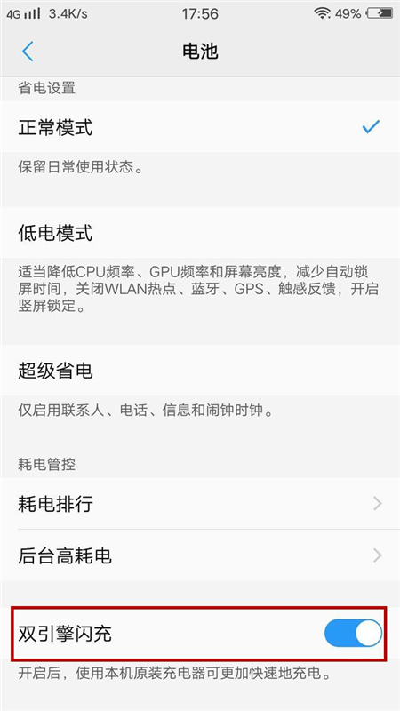 vivo手机有哪些黑科技功能,2018年vivo手机黑科技功能