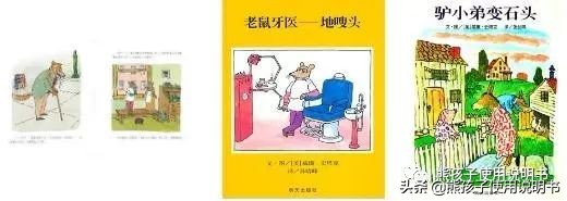 绘本童书推荐,绘本推荐2-3
