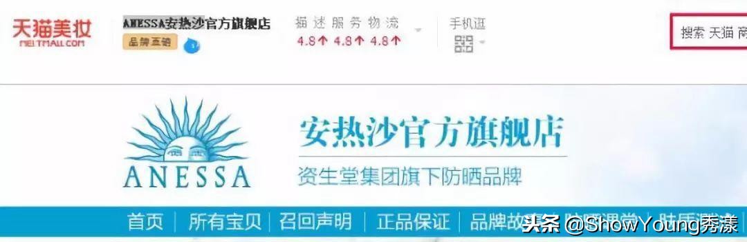 天猫旗舰店会有假货吗,天猫的官方旗舰店会不会卖假货