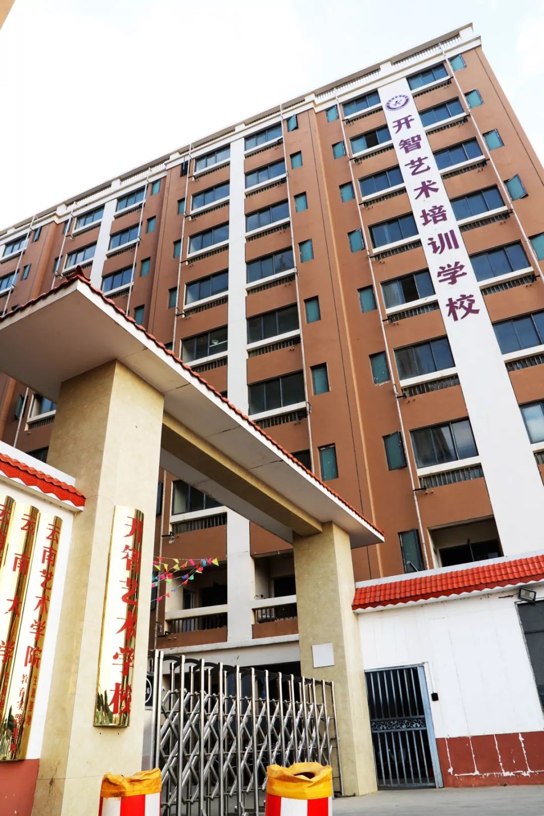 开智教育,开智教育亚太校区