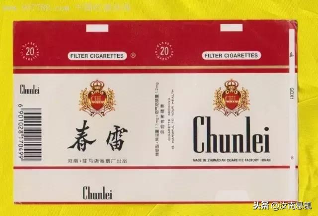 汝南香烟,汝南本地最喜欢抽什么烟