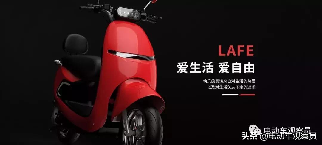 绿能拉菲绿色,绿能拉菲电动车视频