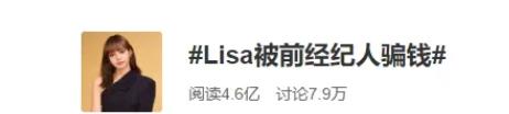 王嘉尔为lisa打calllisa点赞评论,lisa怎么回应王嘉尔