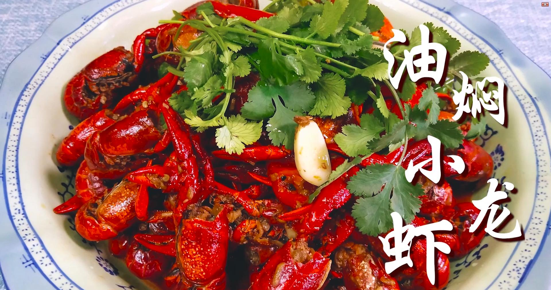 教您油焖小龙虾正宗做法,家常油焖小龙虾最正宗的做法