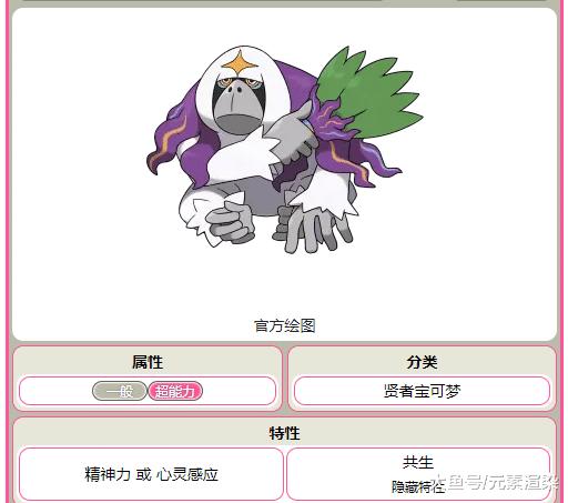 足智多谋行书书法,足智多谋心思缜密