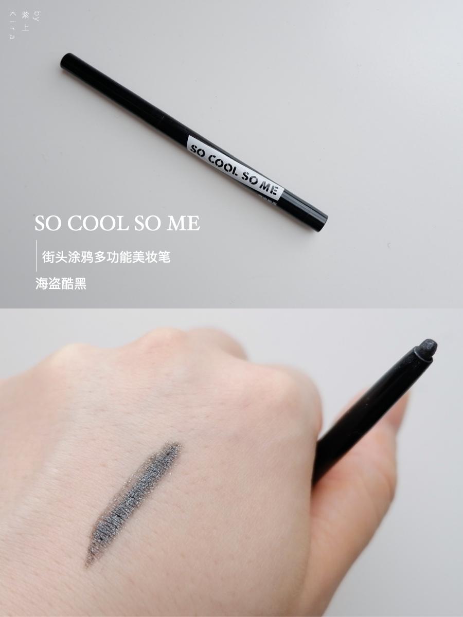 出行必备化妆品推荐,出行必备彩妆推荐品牌