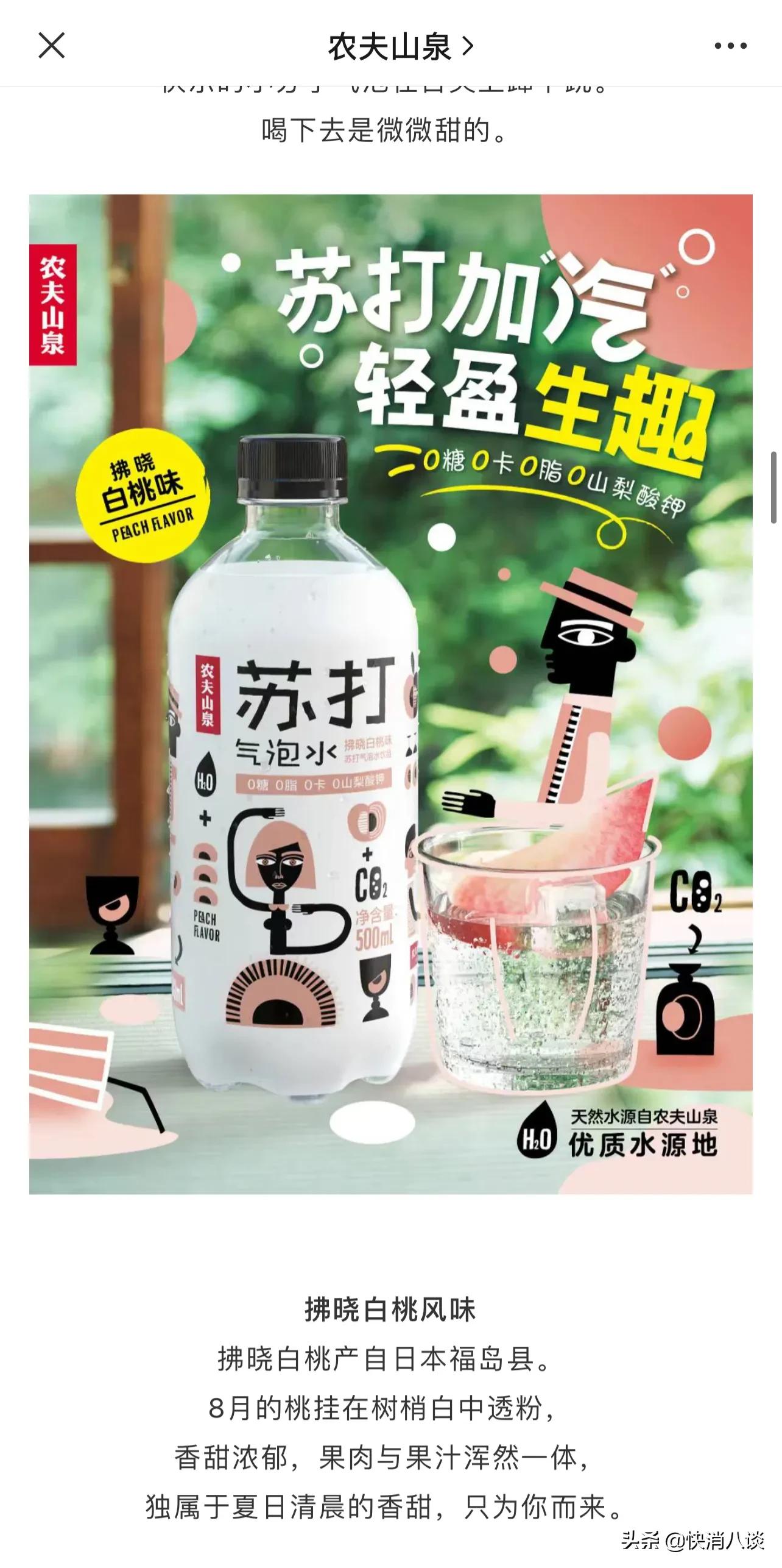 农夫山泉回应瓶内现异物,农夫山泉最新回复