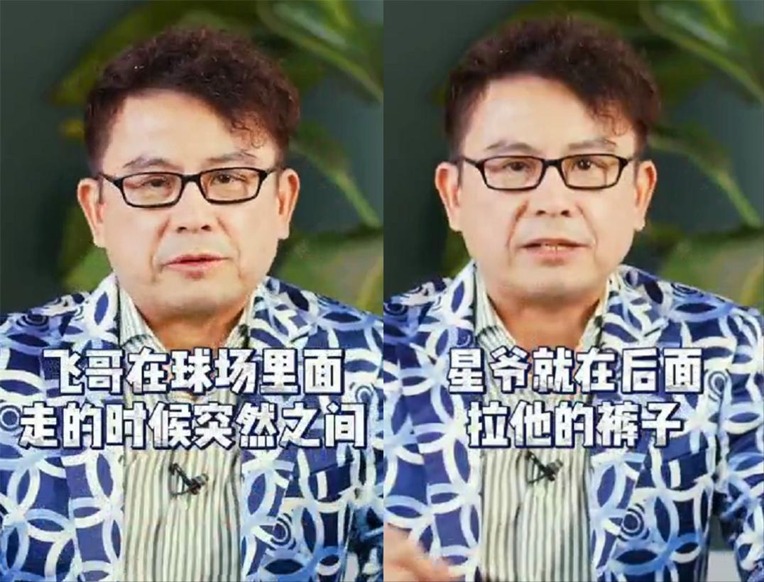 黄一山黄一飞功夫足球吵架,黄一山周星驰王晶