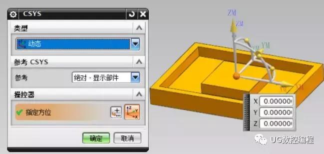 ug平面轮廓铣清角编程方法,ug编程加工怎么铣高低不同的曲面