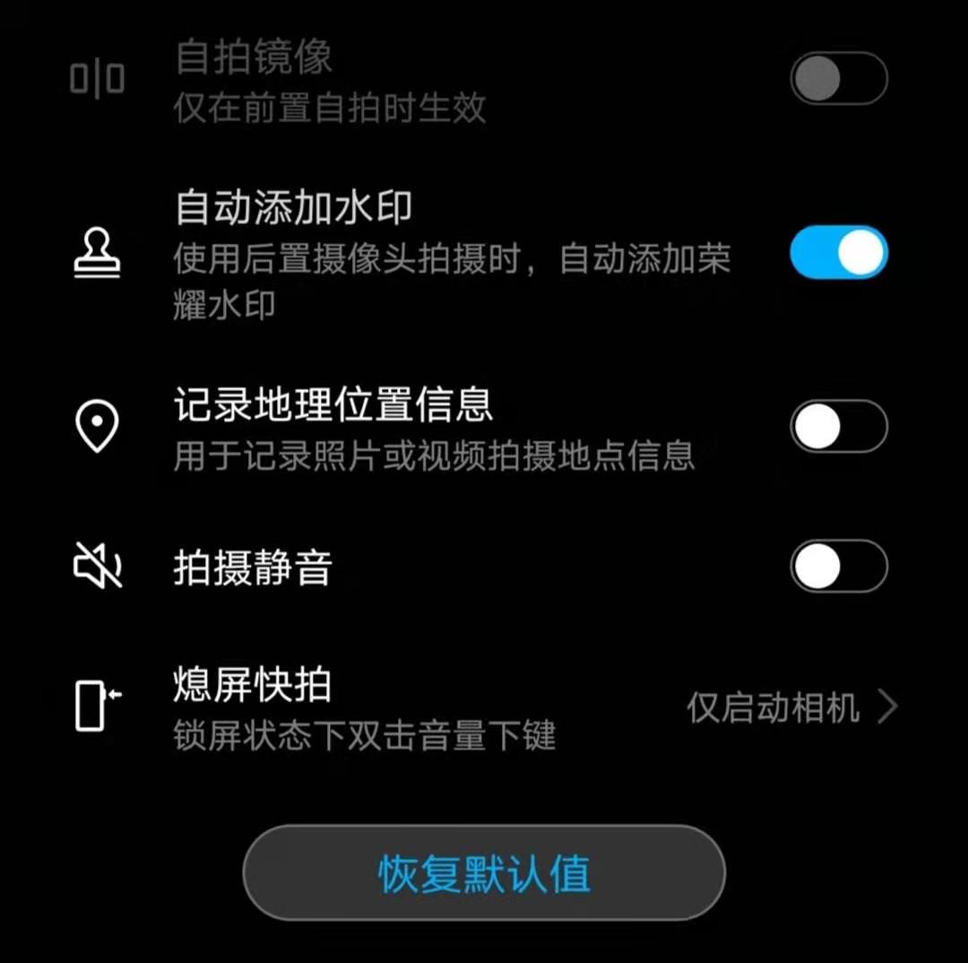 荣耀30拍照怎么设置拍得真实,荣耀30plus怎么设置相机拍照才好