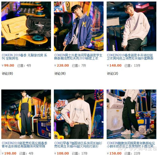 淘宝有哪些便宜质量好的男装店,淘宝上性价比最高的男装