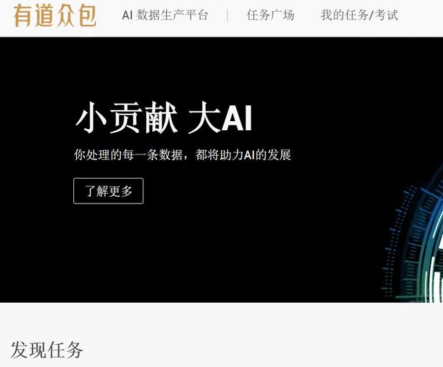 想找一个兼职的网站,100个兼职网站