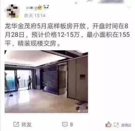 深圳华侨城媲美深圳湾一号,三大战略四大目标