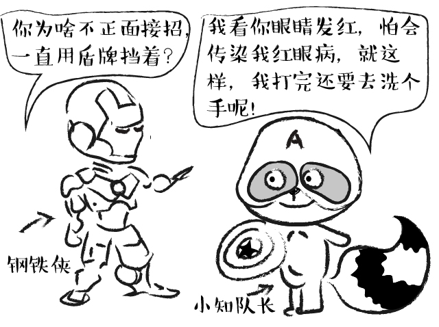 原来，夏天打败你的不是炎热，而是“炎症”