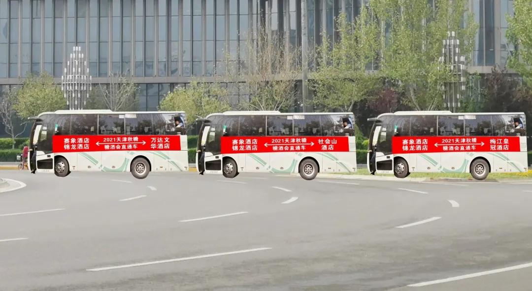 天津秋糖参展品牌大全,天津秋糖展会推荐