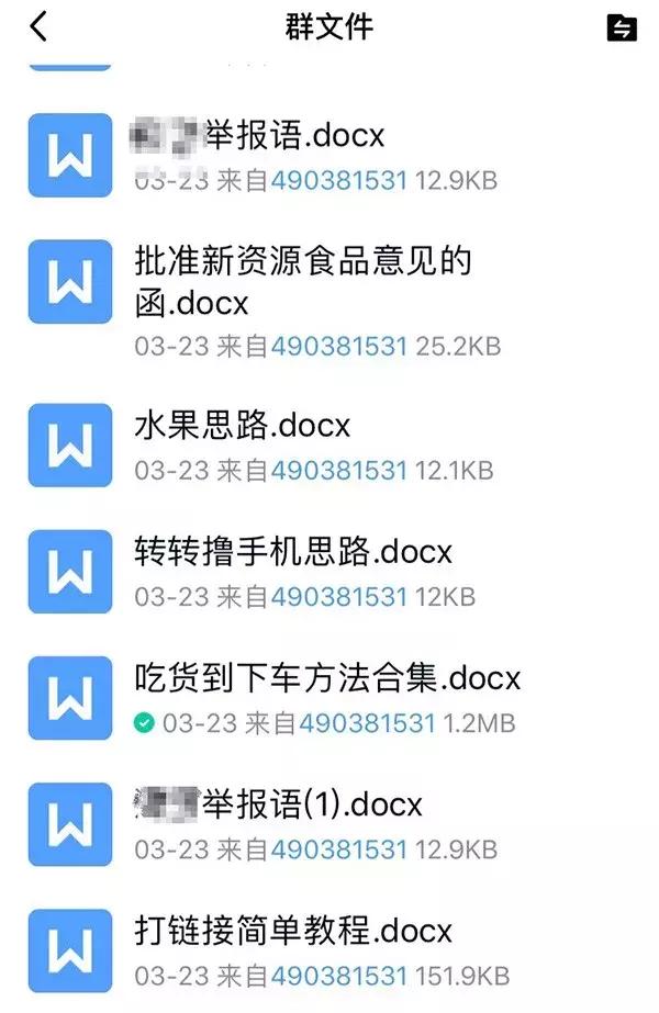 职业打假被骗拜师费,职业打假索赔100万后续