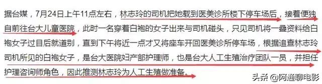 林志玲被曝婚后与老公分居,46岁林志玲谈甜蜜婚后生活