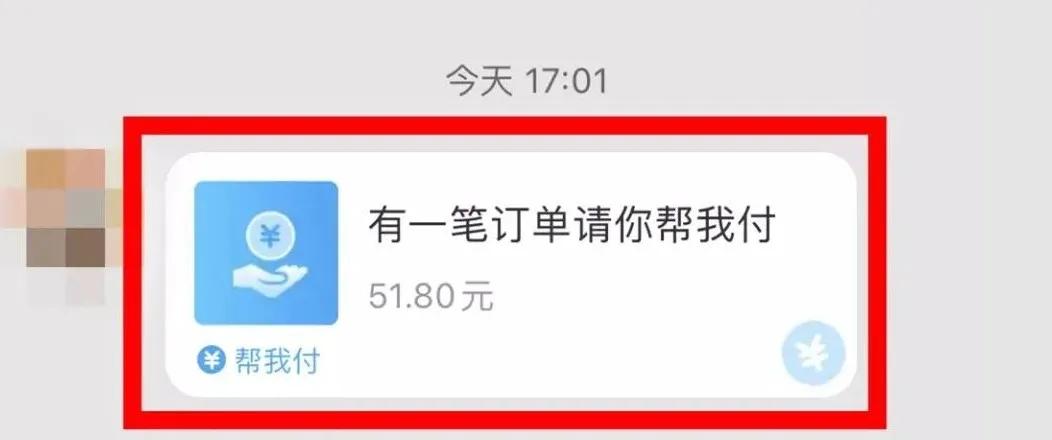 刷单骗局反套路违法吗,刷单先付款是不是骗人的
