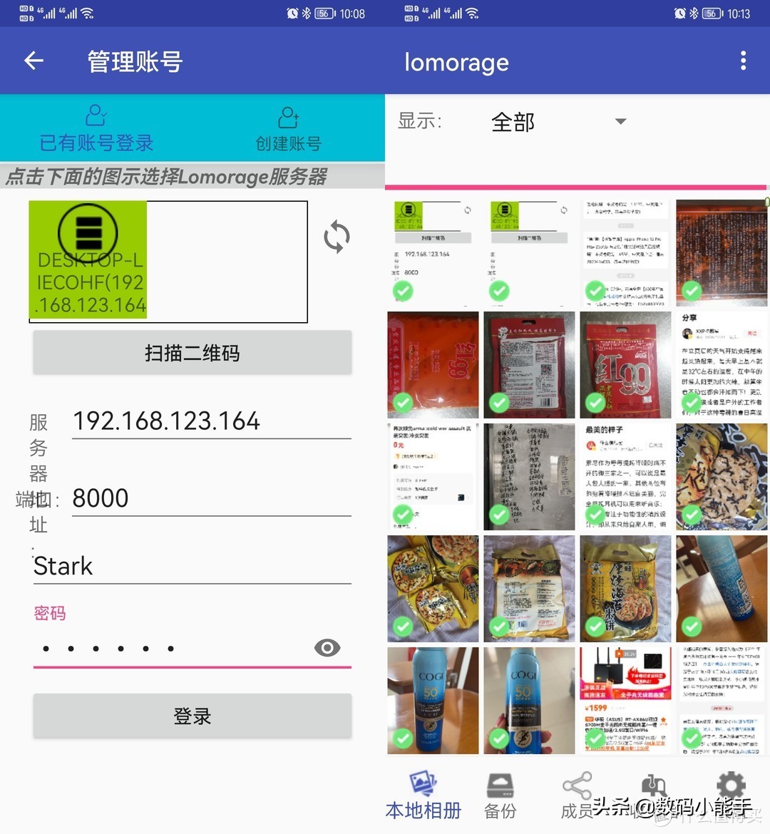 什么软件可以备份照片和视频,如何通过工具备份手机的视频照片