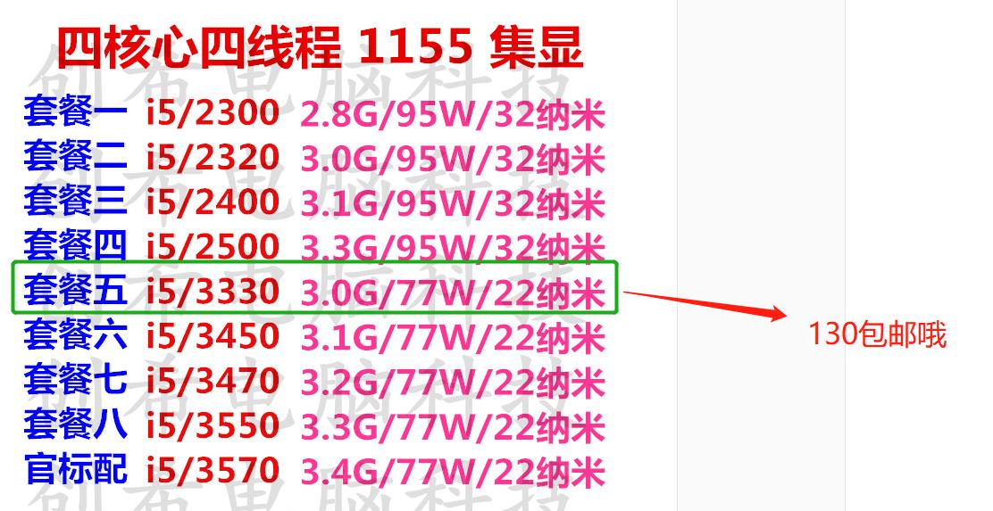 什么配置能流畅玩lolcf最便宜,cfdnflol最佳配置