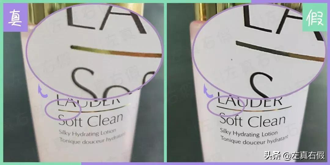 雅诗兰黛粉水真假辨别,雅诗兰黛第二代粉水真假辨别