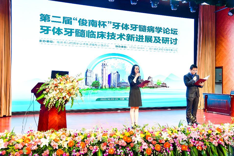 重医附属口腔医院怎样,重医口腔医院