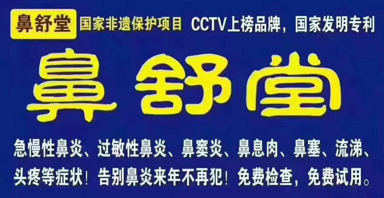 鐧惧勾榧荤値绁炶嵂鏄湡鐨勫悧,鍥涘崄骞寸殑榧荤値绁炶嵂绔熸槸娑堟瘨浜у搧