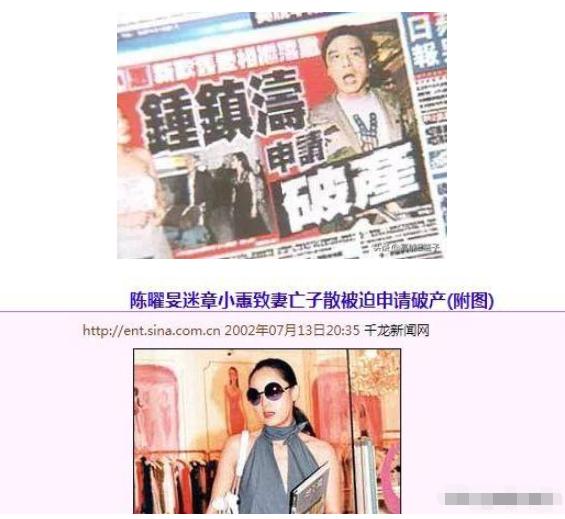 章小蕙黑白往事 (章小蕙破产后如何翻身)