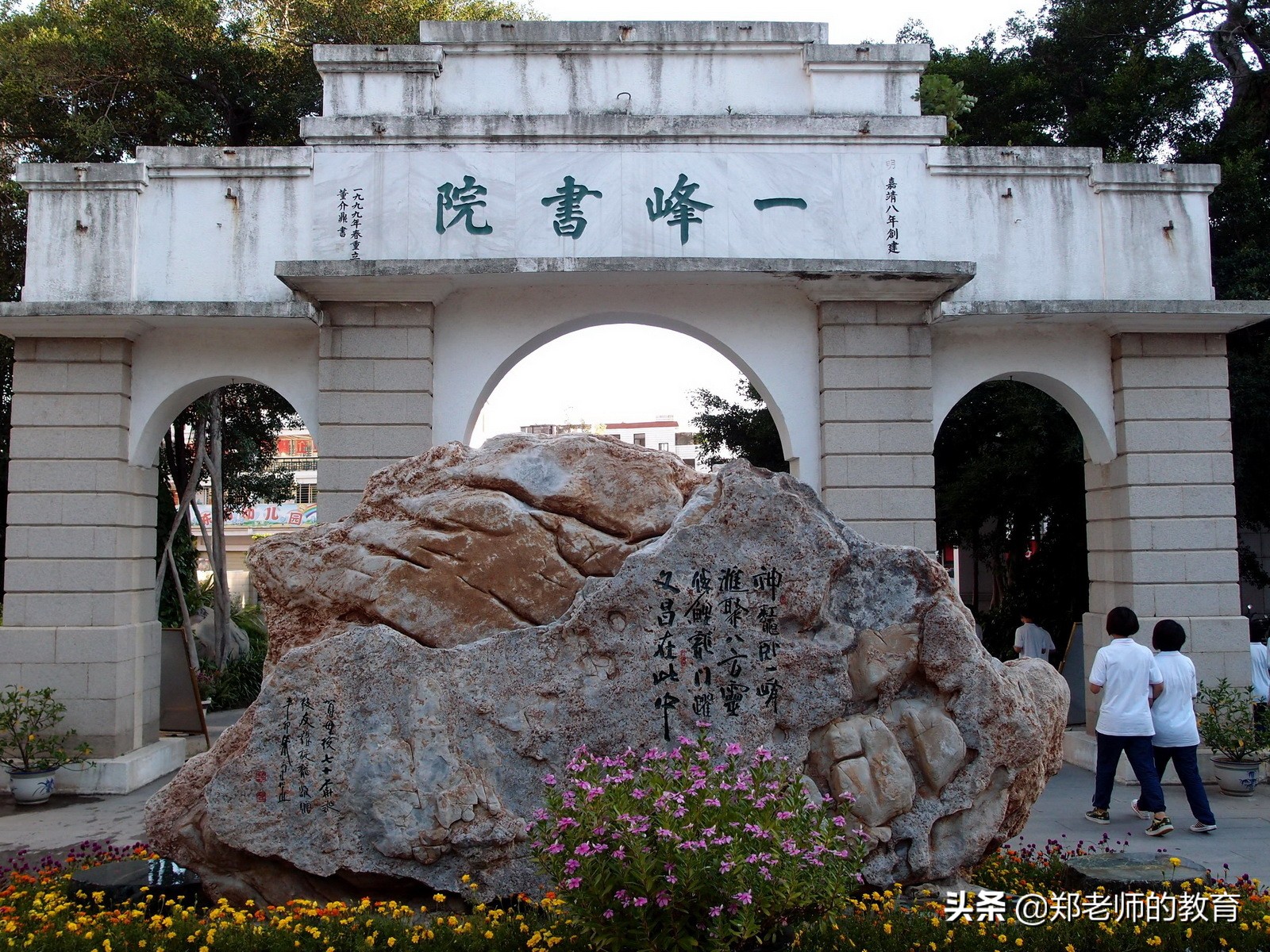 福建怎样备考重点高中自主招生,2024福建省高中自主招生政策