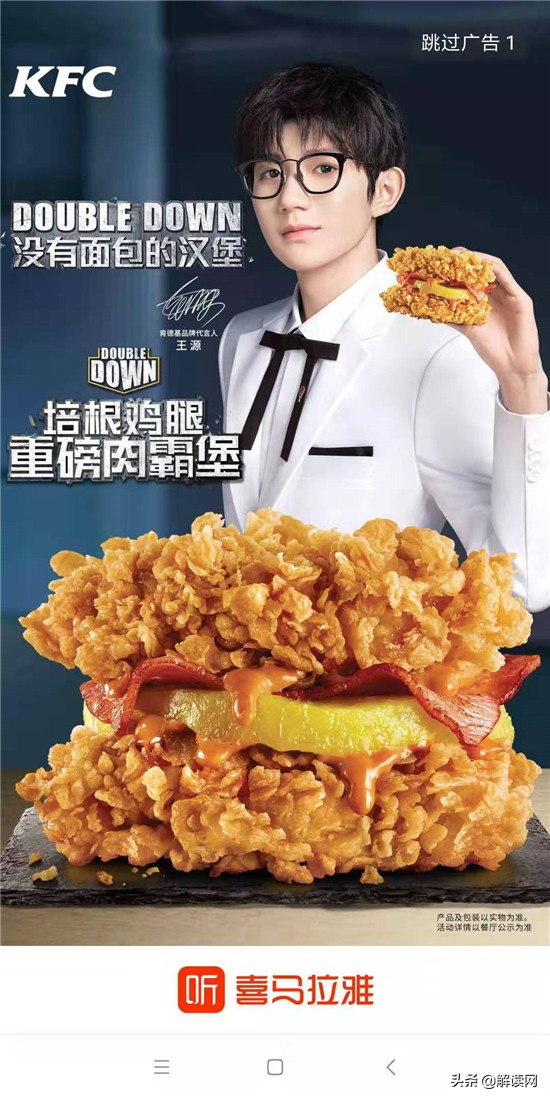 没有开屏广告的常用app,解决app开屏广告的app