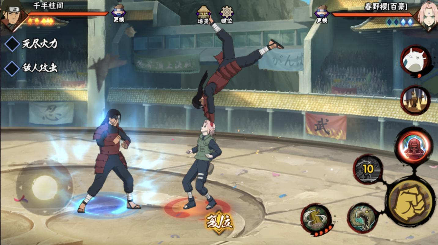 火影手游秽土英雄选哪个,火影手游许愿宝库秽土水门奥义图