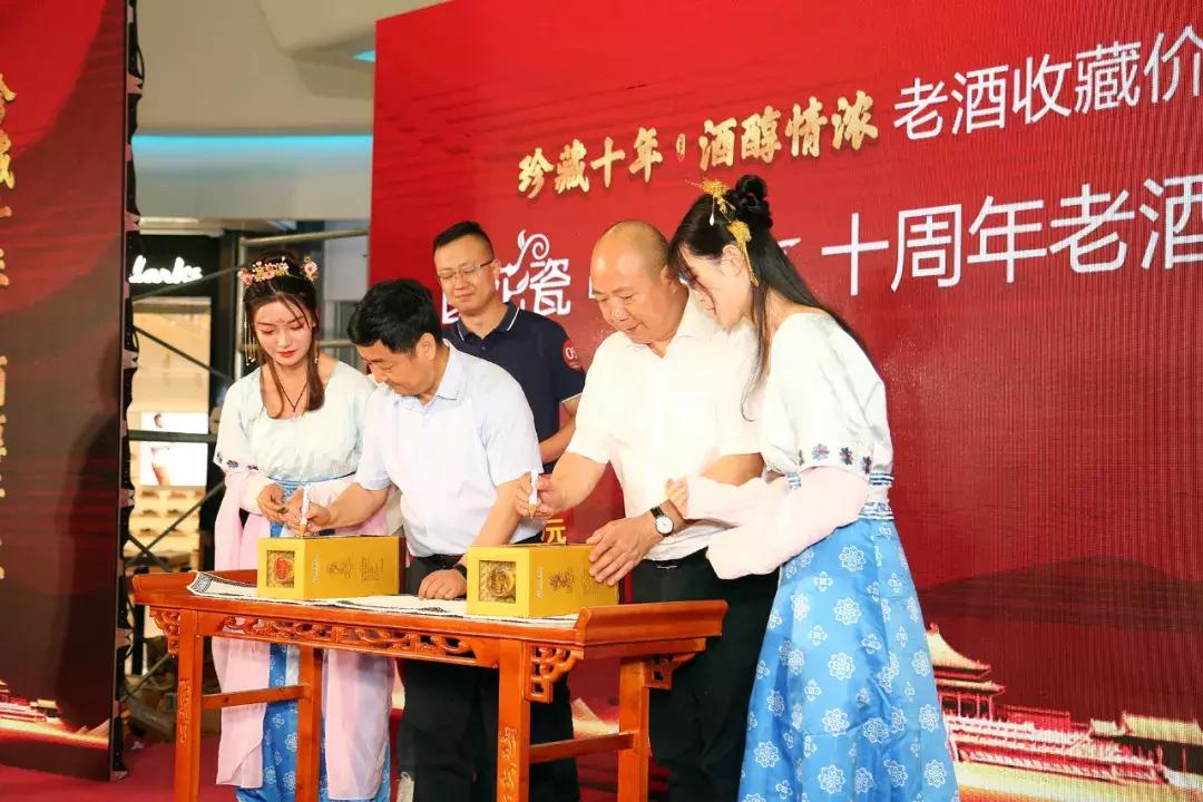 酒业专家谈老酒收藏,名酒品鉴老酒收藏