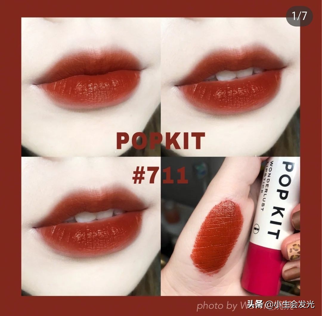 奶茶色口红推荐小众平价,不沾杯不掉色平价口红推荐