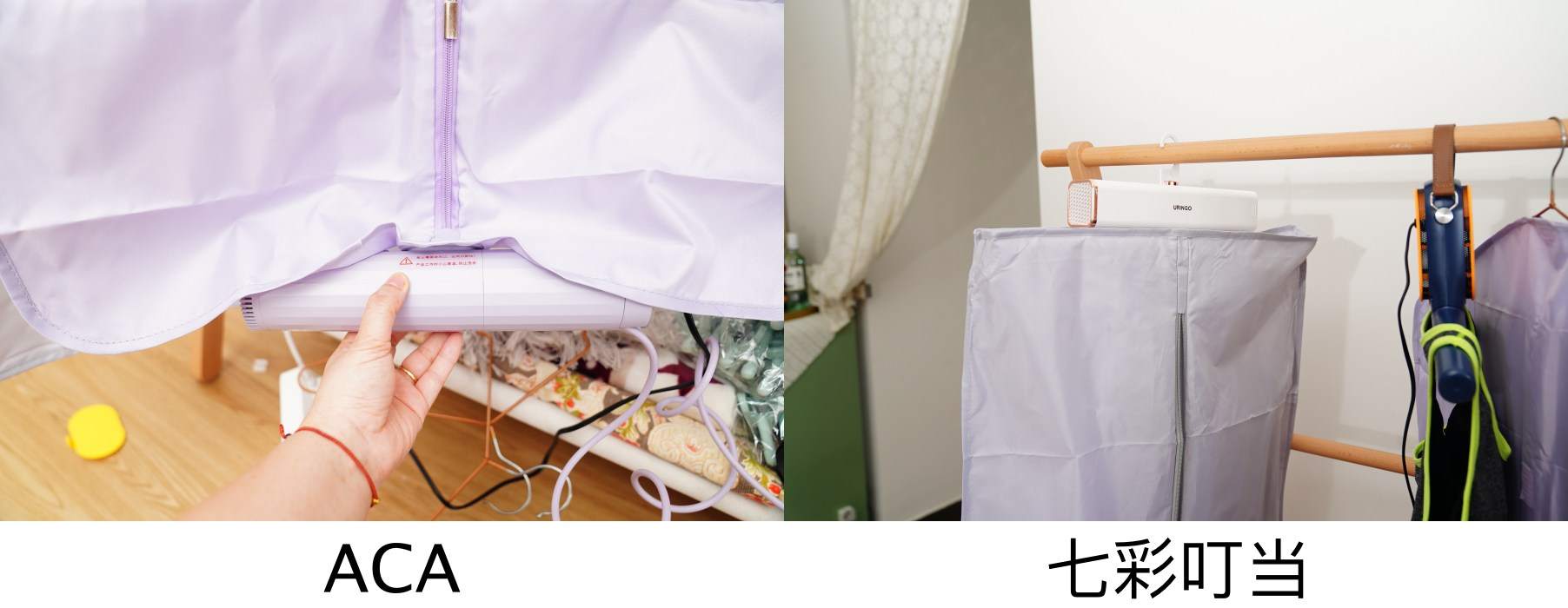 干衣机很实用,便携式干衣机到底值不值得买