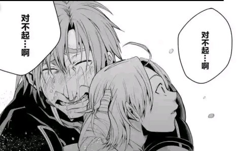 无职父子重逢,父子和解痛哭