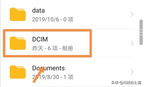 手机英文内存文件夹怎么删除,手机英文大文件夹能不能删