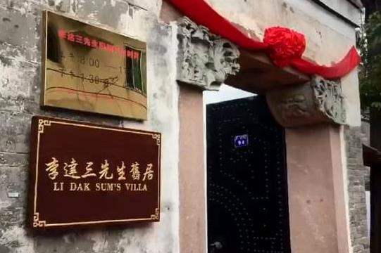 香港中文大学复旦大学,香港中文大学复旦