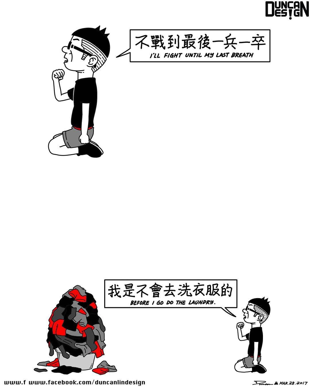 和周杰伦合作过的漫画家,一个不知名的漫画家