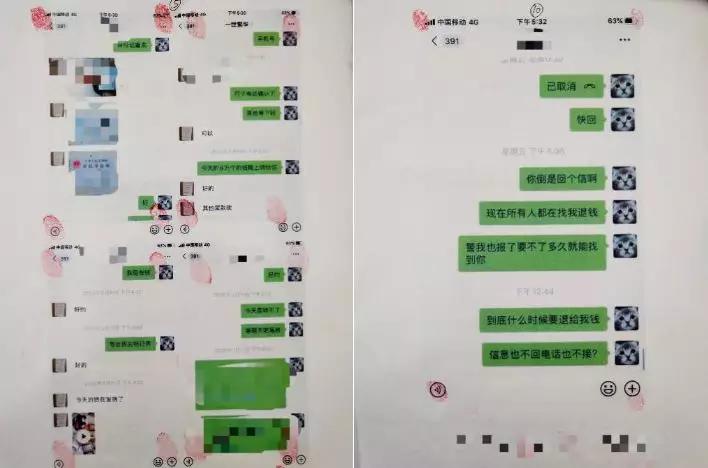汕头口罩诈骗最新消息,假口罩诈骗被抓