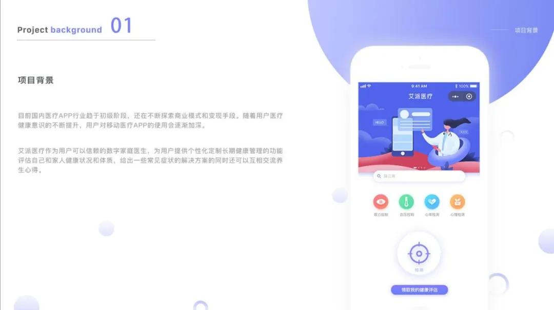优逸客培养怎样的能力,优逸客平面设计实例